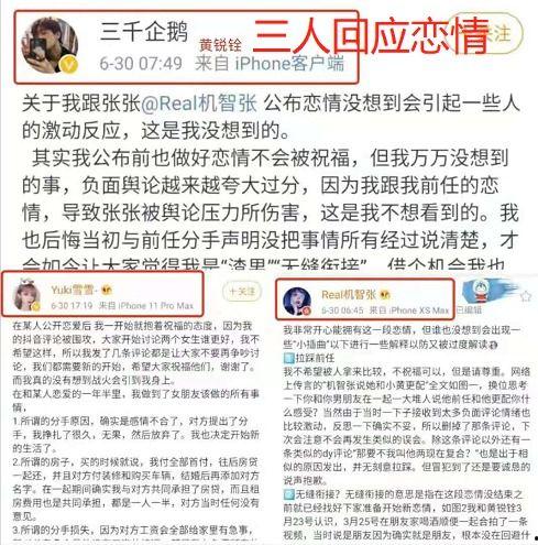 网红黑料爆料网在线看 八卦爆料网,八卦爆料网带你探秘网络幕后真相