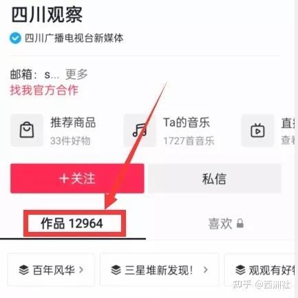 吃瓜网在线观看视频 热点爆料入口点击进入平台,热点爆料入口，一键解锁精彩视频盛宴
