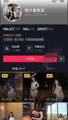 抖音网红爆料网站大全 独家爆料视频,揭秘热门网红幕后故事